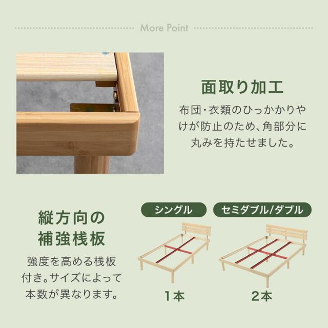 すのこベッド シングル 宮棚＆2口コンセント付 天然竹 3段階 高さ調節 頑丈 ベッドフレーム ベッド ベット すのこ スノコベット コンセント付 シングルベッド 竹 木製_17
