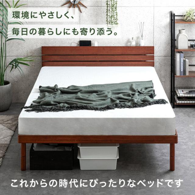 すのこベッド シングル 宮棚＆2口コンセント付 天然竹 3段階 高さ調節 頑丈 ベッドフレーム ベッド ベット すのこ スノコベット コンセント付 シングルベッド 竹 木製_4
