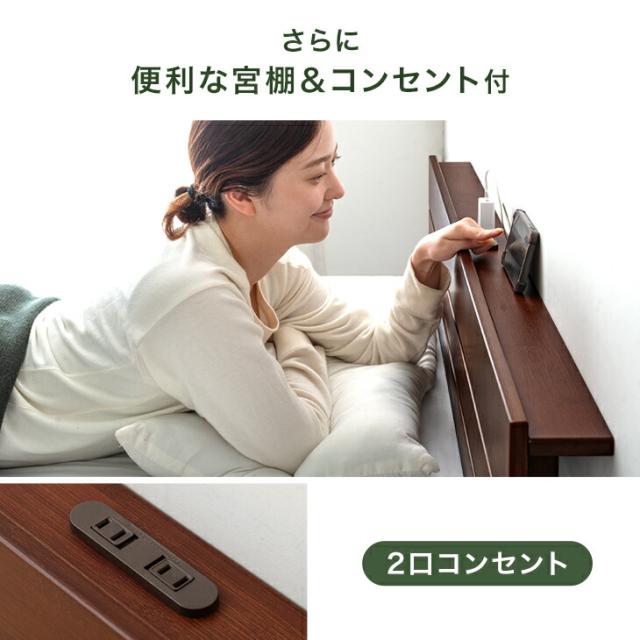 すのこベッド シングル 宮棚＆2口コンセント付 天然竹 3段階 高さ調節 頑丈 ベッドフレーム ベッド ベット すのこ スノコベット コンセント付 シングルベッド 竹 木製_5