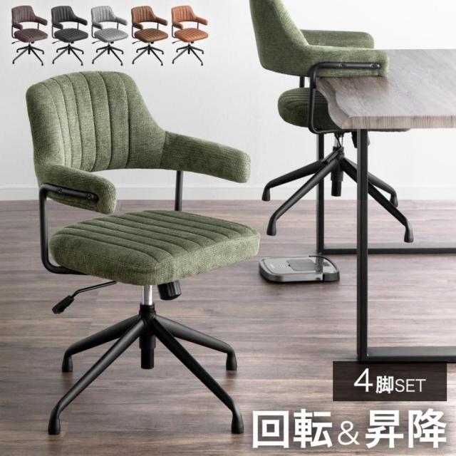 ダイニングチェア 肘付き レザー調　お掃除ロボット対応　キャメル　2脚　美品 2_3e0cb1c0-e177-4471-baf7-