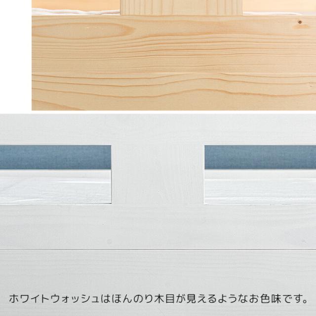 【10:00〜P5%還元】 添い寝できる 下段 セミダブル 二段ベッド 木製 分割可能 ライト付き 宮棚 コンセント ロータイプ 2段ベット 二段 ベッド シングル 対応 分離 分割 できる 添い寝 すのこ 子供 キッズ おしゃれ 【超大型】【後払/時間指定NG】_7