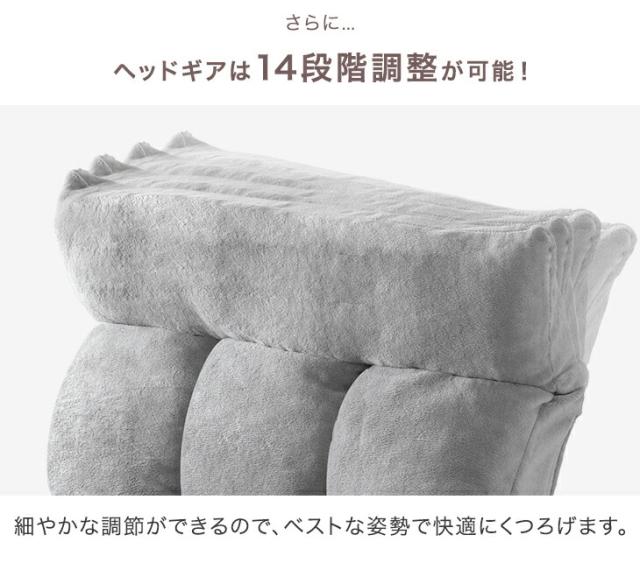 座椅子 連結OK 14段階 ヘッドギア付き へたりにくい ポケットコイル 極厚 1人用 ハイバック リクライニング コンパクト 折りたたみ 座いす チェア チェアー フロアチェア リクライニングチェア 北欧_9