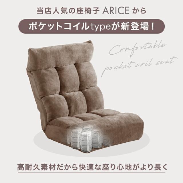 座椅子 連結OK 14段階 ヘッドギア付き へたりにくい ポケットコイル 極厚 1人用 ハイバック リクライニング コンパクト 折りたたみ 座いす チェア チェアー フロアチェア リクライニングチェア 北欧_2