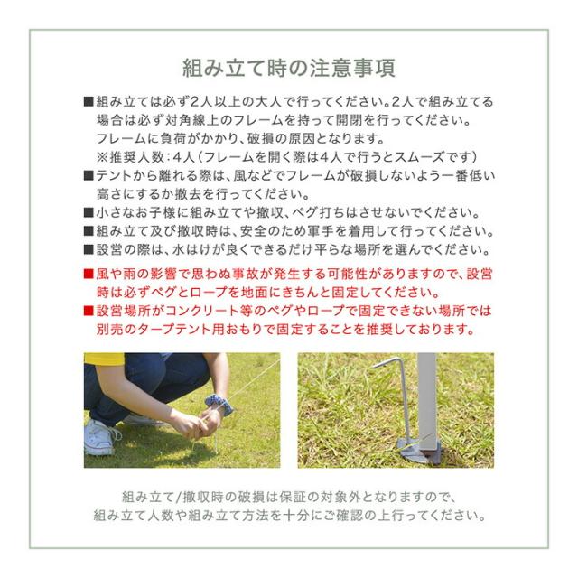 テント タープテント 2m ワンタッチ 1年保証 ベンチレーション 収納バッグ UV 耐水 高さ3段階 ワンタッチタープテント ワンタッチテント 大型 2m×2m バーベキュー キャンプ ベージュ グレー おしゃれ_19