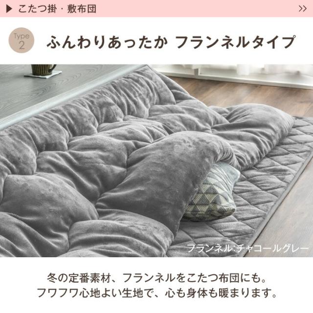 13日0時〜P5％還元】 こたつ 3点セット 傷に強いUV天板 こたつテーブル