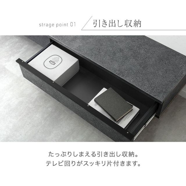 テレビ台 幅180cm 完成品 国産 大川家具 テレビボード テレビラック TV台 ローボード 収納 引き出し 42インチ 50インチ 60インチ 北欧 180 おしゃれ 木製 コーナー 収納 おしゃれ モダン 【超大型】【後払/時間指定NG】_6