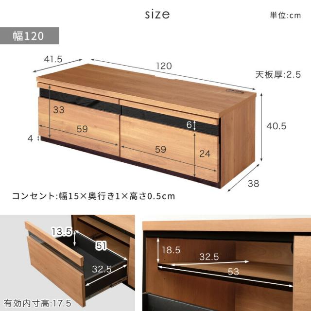 テレビ台 幅210cm 組み合わせ 国産 完成品 天板コンセント付き
