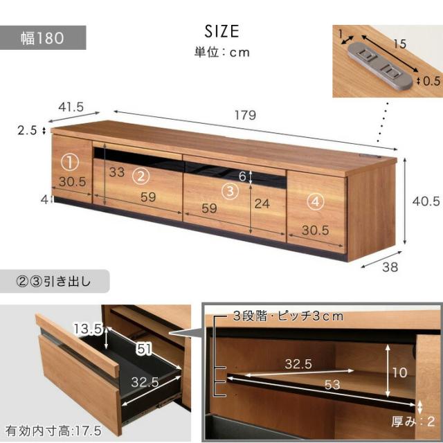 テレビ台 ロータイプ 幅180cm 国産 完成品 テレビボード テレビラック TV台 TVラック ローボード 収納 引き出し 42インチ 50インチ 60インチ 北欧 180cm 180 おしゃれ ガラス 木製 木目 日本製 【超大型商品】【時間指定NG】_17