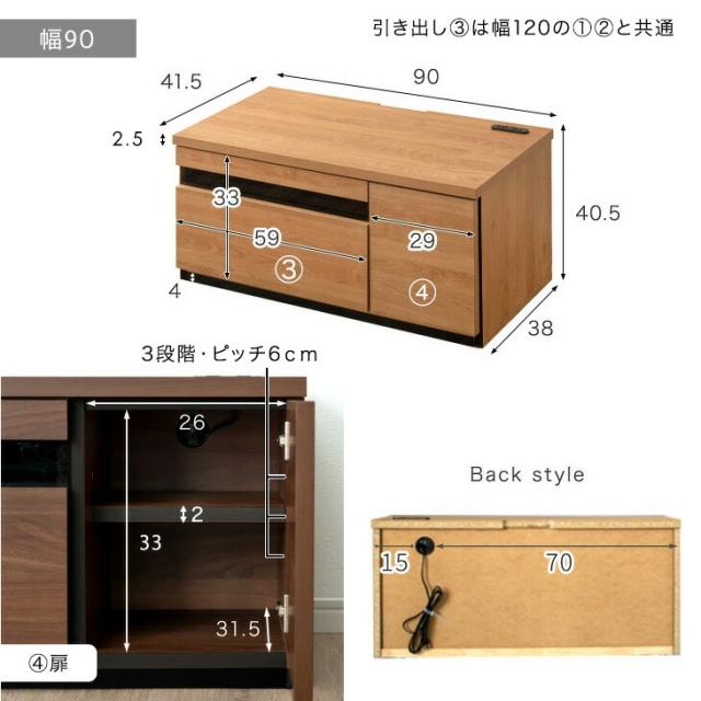 正午〜P5％還元】 テレビ台 幅210cm 組み合わせ 国産 完成品 天