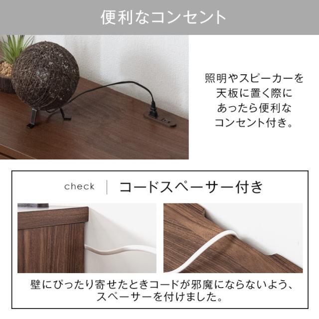 テレビ台 幅120cm 国産 完成品 テレビボード テレビラック TV台 TVラック ローボード 収納 多い 引き出し 32インチ 42インチ 北欧 120cm 120 おしゃれ 木製 木目 ガラス コーナー 日本製 コンパクト_13
