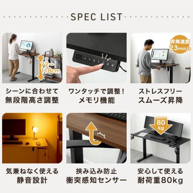 【正午〜P5%還元】 電動昇降デスク 幅120cm USB付き PCデスク パソコンデスク オフィスデスク スタンディングデスク ワークデスク ゲーミングデスク 昇降デスク 昇降テーブル 電動 デスク 机 昇降 高さ調整 電動昇降