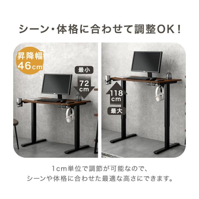 【正午〜P5%還元】 電動昇降デスク 幅120cm USB付き PCデスク パソコンデスク オフィスデスク スタンディングデスク ワークデスク ゲーミングデスク 昇降デスク 昇降テーブル 電動 デスク 机 昇降 高さ調整 電動昇降