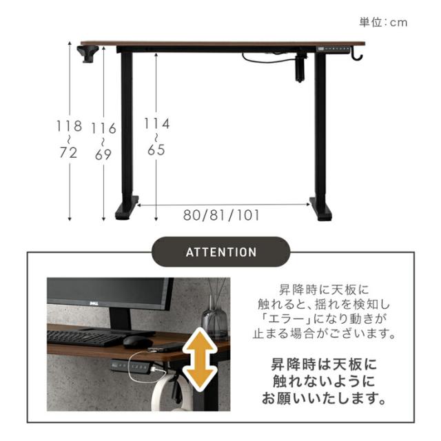 【正午〜P5%還元】 電動昇降デスク 幅120cm USB付き PCデスク パソコンデスク オフィスデスク スタンディングデスク ワークデスク ゲーミングデスク 昇降デスク 昇降テーブル 電動 デスク 机 昇降 高さ調整 電動昇降