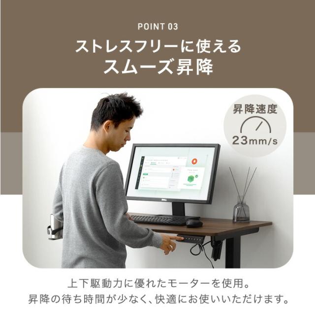 【正午〜P5%還元】 電動昇降デスク 幅120cm USB付き PCデスク パソコンデスク オフィスデスク スタンディングデスク ワークデスク ゲーミングデスク 昇降デスク 昇降テーブル 電動 デスク 机 昇降 高さ調整 電動昇降