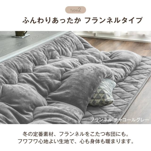 クッキーこたつ+布団掛　モネ68　 こたつ布団（掛けのみ） ２点セット カジュアルこたつ 布団付き 2点セット 円形テーブル+掛け布団 幅