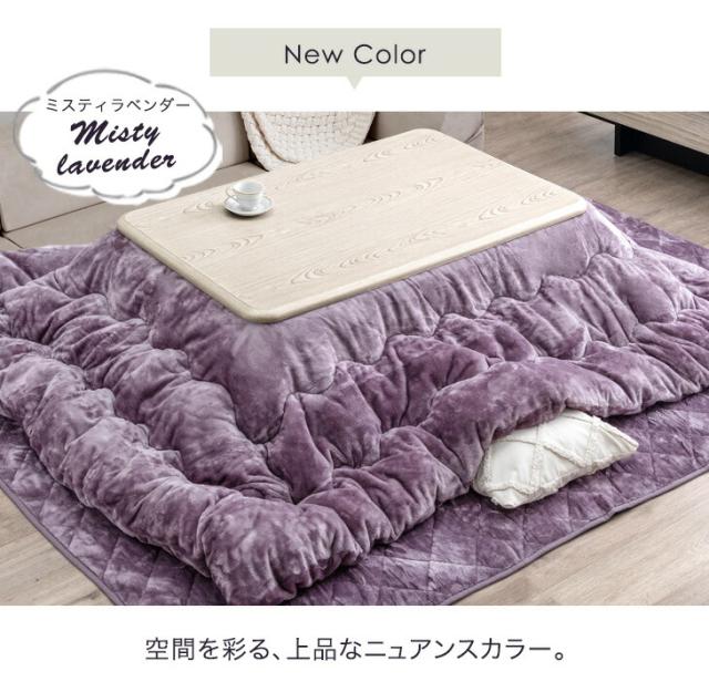 こたつ布団 掛敷セット とろける肌触り 抗菌 防臭 何度も洗える 長方形 200×240cm ふとん セット 2点セット こたつ布団セット 布団 掛け布団 掛布団 敷き布団 敷布団 コタツ布団 洗える おしゃれ_3