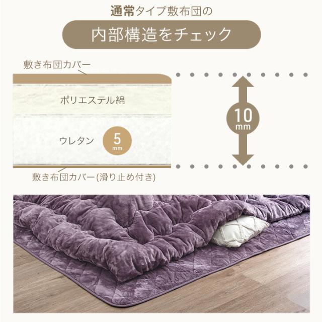 こたつ布団 掛敷セット とろける肌触り 抗菌 防臭 何度も洗える 長方形 200×240cm ふとん セット 2点セット こたつ布団セット 布団 掛け布団 掛布団 敷き布団 敷布団 コタツ布団 洗える おしゃれ_12