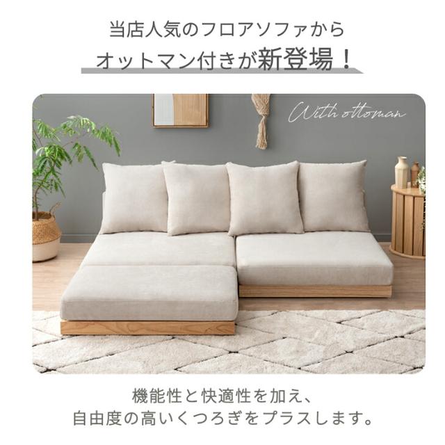 ソファ 洗える カバーリング 幅180cm ローソファ 3人掛けソファ ウッド