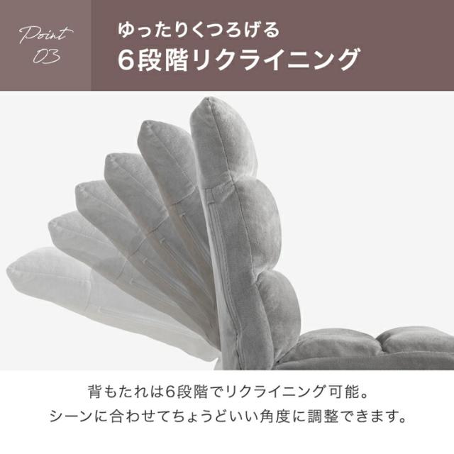 座椅子 連結OK 14段階 ヘッドギア付き へたりにくい ポケットコイル 極厚 1人用 ハイバック リクライニング コンパクト 折りたたみ 座いす チェア チェアー フロアチェア リクライニングチェア 北欧_8