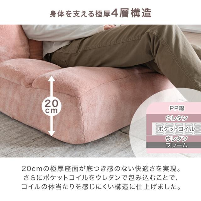 座椅子 連結OK 14段階 ヘッドギア付き へたりにくい ポケットコイル 極厚 1人用 ハイバック リクライニング コンパクト 折りたたみ 座いす チェア チェアー フロアチェア リクライニングチェア 北欧_5