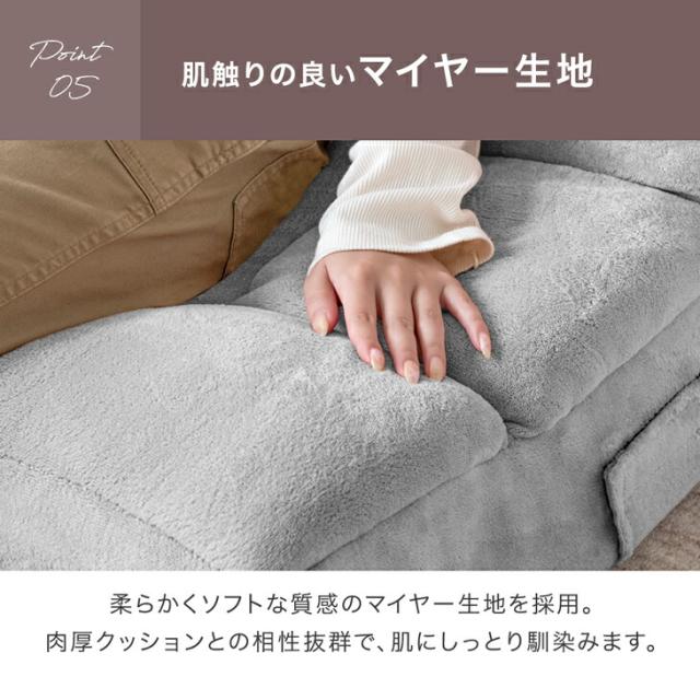 座椅子 連結OK 14段階 ヘッドギア付き へたりにくい ポケットコイル 極厚 1人用 ハイバック リクライニング コンパクト 折りたたみ 座いす チェア チェアー フロアチェア リクライニングチェア 北欧_13