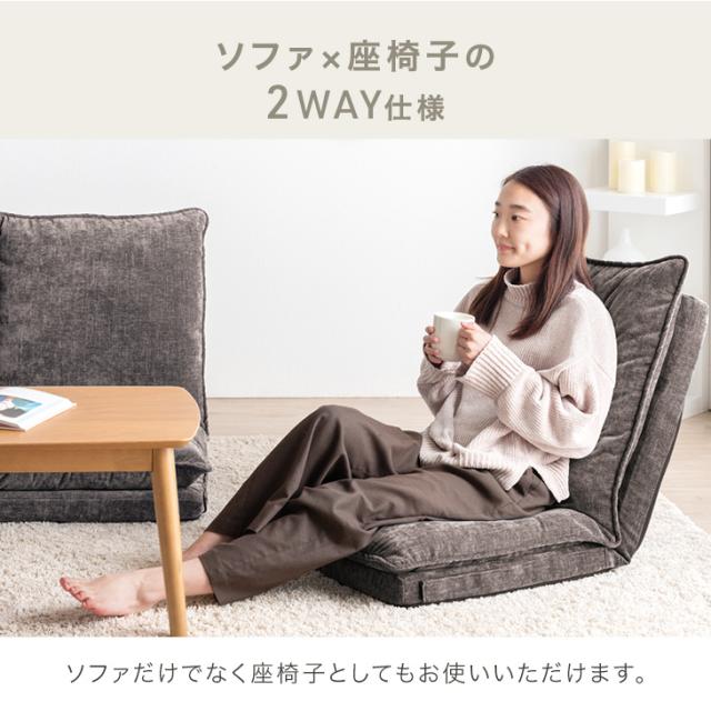 ハイバック ローソファ 3点セット コーナーソファ ロータイプ 座