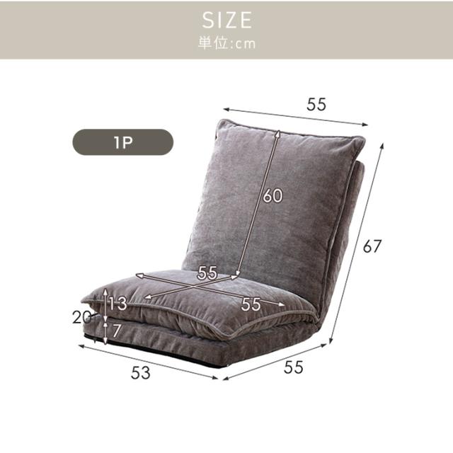 ハイバック ローソファ 3点セット コーナーソファ ロータイプ 座椅子