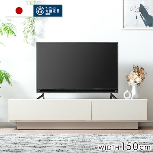 国産テレビボード 150cm 最高 完成品 大川家具 楽天市場】大川家具