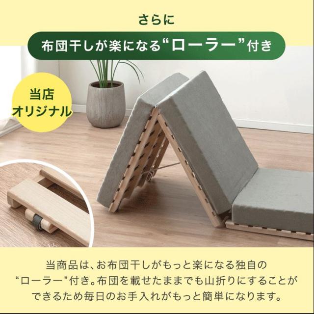 すのこベッド シングル 3つ折り 桐 すのこマット 3つ折り カビ対策