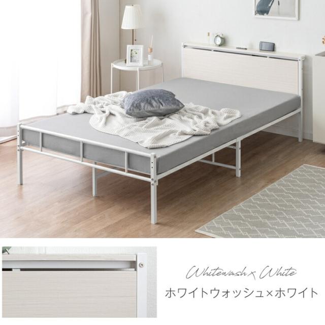 ベッド シングル 2コンセント付 高耐荷重 2段階高さ調整 宮棚 スチール パイプベッド 単品 シングルベッド 宮付き スチールベッド 宮棚 コンセント 頑丈 シンプル 一人暮らし ベッドフレーム シングル_16