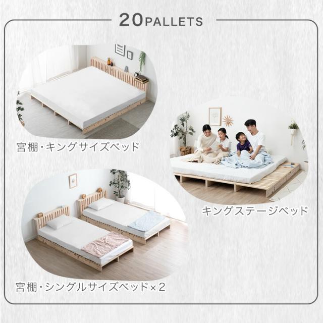 【正午〜P5%還元】 天然木ひのき パレットベッド ダブル お掃除ロボット対応 ダブルベッド シングル 檜 国産 ひのき ファミリーベッド すのこベッド 分割 ベッドフレーム ローベッド すのこ 分割式 木製 おしゃれ 連結ベッド