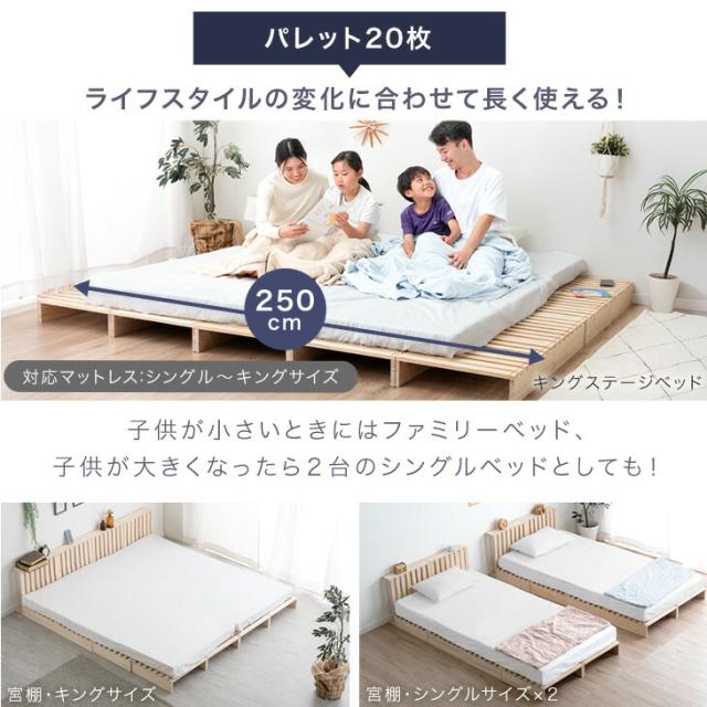 パレットベッド ロボット掃除機対応 12枚 完成品 天然木パイン ベッド ダブル すのこベッド ダブルベッド ベッドフレーム ローベッド 木製 すのこベット 無塗装 パレット ベッド すのこ ローベット_13