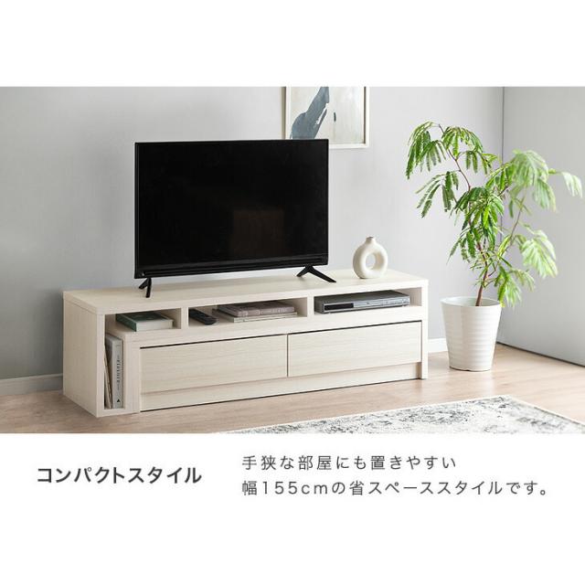 テレビ台 大理石調 美品 フランフラン レーヌテレビボード TV台 大理石