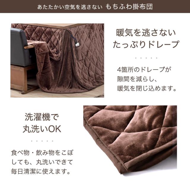 天然木 ダイニングこたつ 2点セット テーブル + 掛け布団 4人掛け 135×80 600W 速暖 ハロゲン 手元コントローラー 長方形 こたつセット ダイニング こたつ セット こたつデスク 高脚こたつ オーク 黒_12