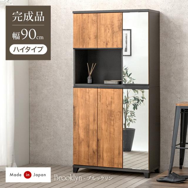【美品】シューズボックス ミラー付き 組立済み 汚れ防止シート付き ※即購入可 dショッピング |国産 完成品 シューズボックス ミラー付き 幅90