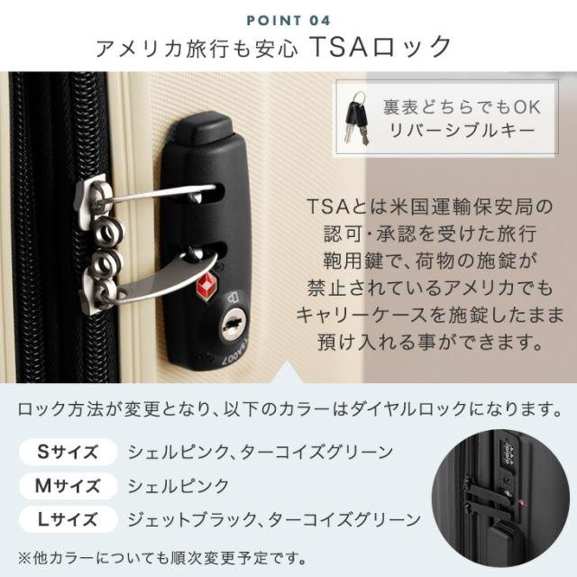 さち　スーツケース　Mサイズ　キャリーケース　軽量　静音　ダブルキャスター 0618_2505sml_th1.jpg?fitin=272:272