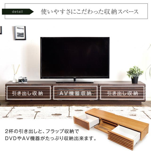 テレビ台 ローボード 180 国産 完成品 アルダー 無垢 木製テレビ台 TV台 テレビボード テレビラック ロータイプ ナチュラル ブラウン 180cm 日本製 北欧 収納 天然木 おしゃれ 【超大型】【後払/時間指定NG】_8