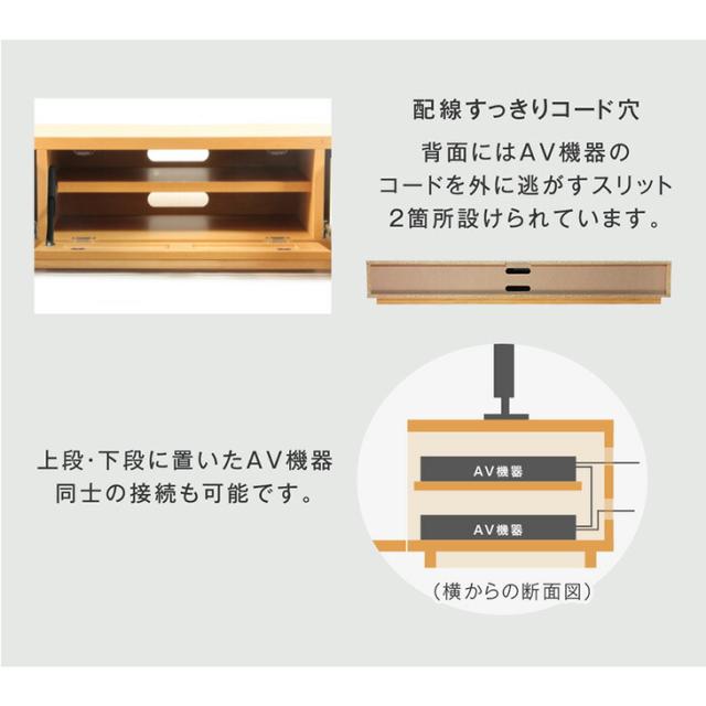 テレビ台 ローボード 180 国産 完成品 アルダー 無垢 木製テレビ台 TV台 テレビボード テレビラック ロータイプ ナチュラル ブラウン 180cm 日本製 北欧 収納 天然木 おしゃれ 【超大型】【後払/時間指定NG】_10