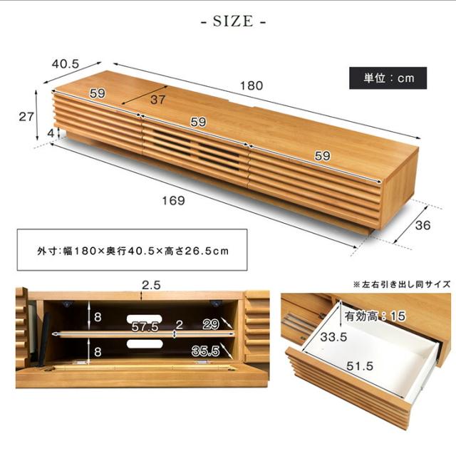 テレビ台 ローボード 180 国産 完成品 アルダー 無垢 木製テレビ台 TV台 テレビボード テレビラック ロータイプ ナチュラル ブラウン 180cm 日本製 北欧 収納 天然木 おしゃれ 【超大型】【後払/時間指定NG】_17
