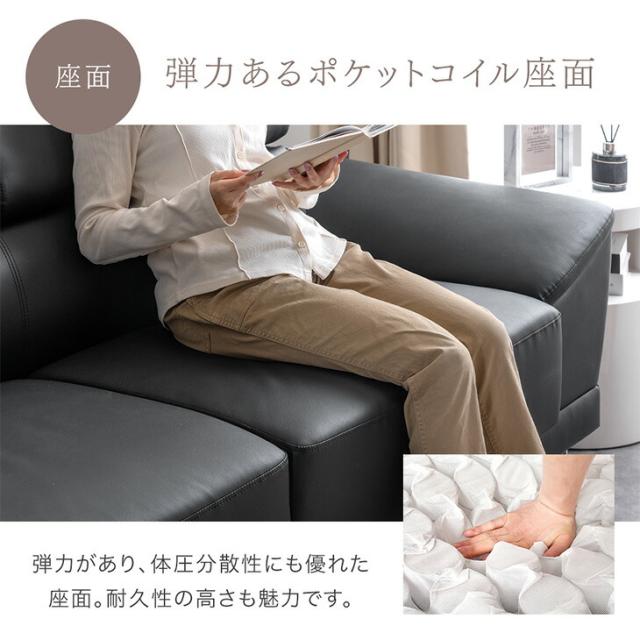 カウチソファ ヘッドレスト 6段階 4人掛け 3人掛け ソファ コーナーソファ カウチ コーナー L字 大きい ワイド ハイバック 3人 4人 ソフトレザー pvc ファブリック sofa 黒 ブラック グレー モダン 北欧 おしゃれ 【超大型】【後払/時間指定NG】