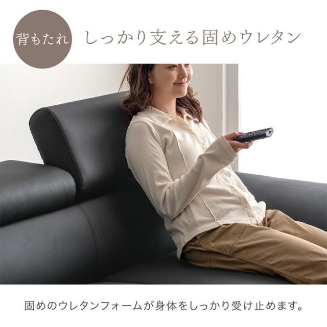カウチソファ ヘッドレスト 6段階 4人掛け 3人掛け ソファ コーナーソファ カウチ コーナー L字 大きい ワイド ハイバック 3人 4人 ソフトレザー pvc ファブリック sofa 黒 ブラック グレー モダン 北欧 おしゃれ 【超大型】【後払/時間指定NG】