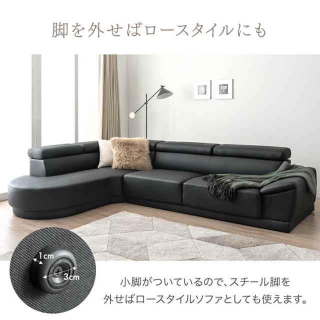 カウチソファ ヘッドレスト 6段階 4人掛け 3人掛け ソファ コーナーソファ カウチ コーナー L字 大きい ワイド ハイバック 3人 4人 ソフトレザー pvc ファブリック sofa 黒 ブラック グレー モダン 北欧 おしゃれ 【超大型】【後払/時間指定NG】