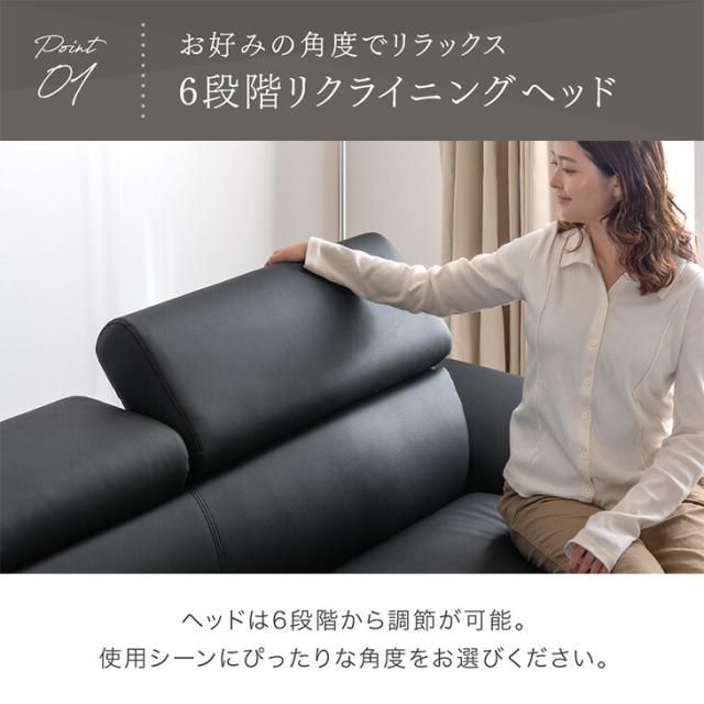 カウチソファ ヘッドレスト 6段階 4人掛け 3人掛け ソファ コーナーソファ カウチ コーナー L字 大きい ワイド ハイバック 3人 4人 ソフトレザー pvc ファブリック sofa 黒 ブラック グレー モダン 北欧 おしゃれ 【超大型】【後払/時間指定NG】