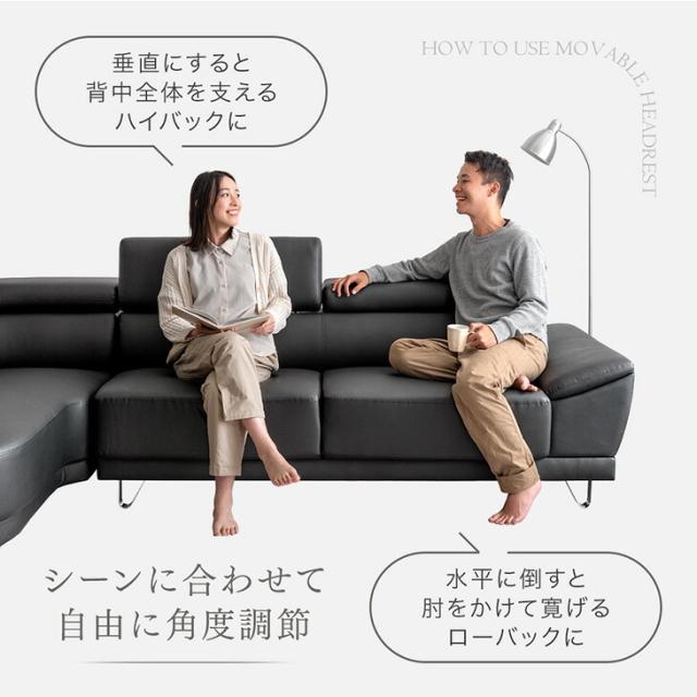 カウチソファ ヘッドレスト 6段階 4人掛け 3人掛け ソファ コーナーソファ カウチ コーナー L字 大きい ワイド ハイバック 3人 4人 ソフトレザー pvc ファブリック sofa 黒 ブラック グレー モダン 北欧 おしゃれ 【超大型】【後払/時間指定NG】