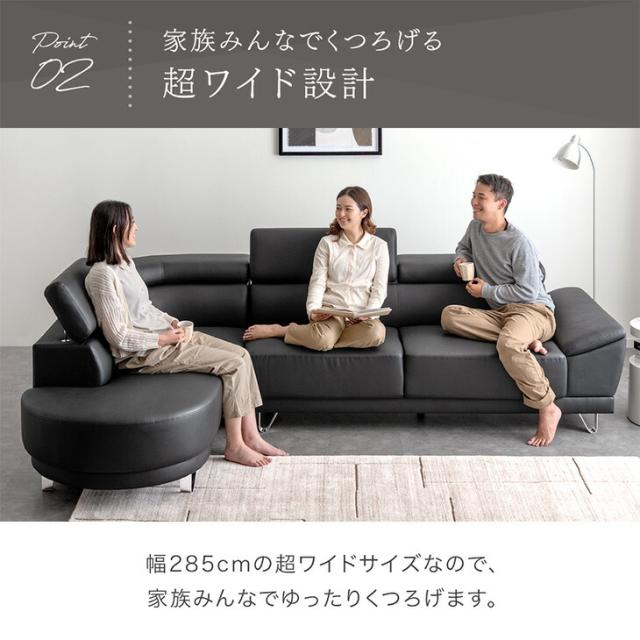 カウチソファ ヘッドレスト 6段階 4人掛け 3人掛け ソファ コーナーソファ カウチ コーナー L字 大きい ワイド ハイバック 3人 4人 ソフトレザー pvc ファブリック sofa 黒 ブラック グレー モダン 北欧 おしゃれ 【超大型】【後払/時間指定NG】