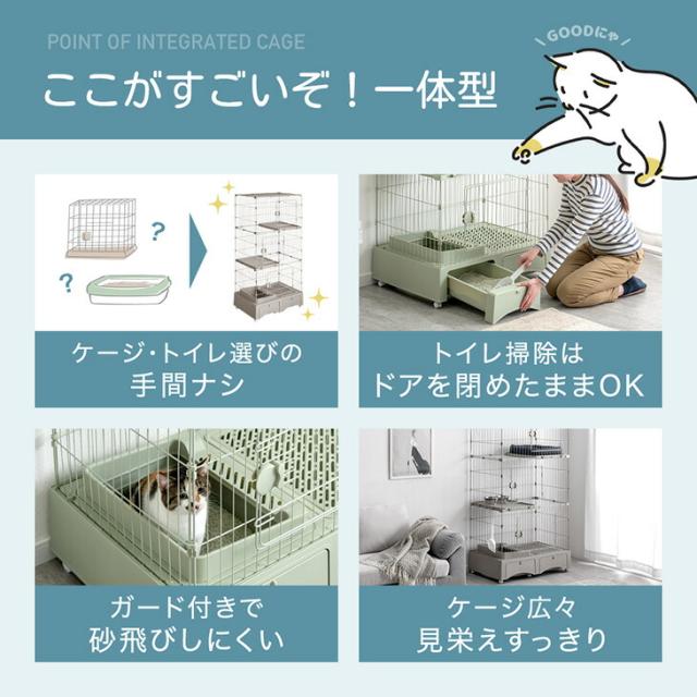 キャットケージ 3段 トイレ付き 大型 引き出し 収納 スコップ 