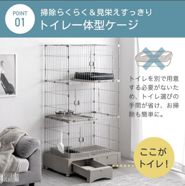 本日P5％還元】 キャットケージ 3段 トイレ付き 大型 引き出し