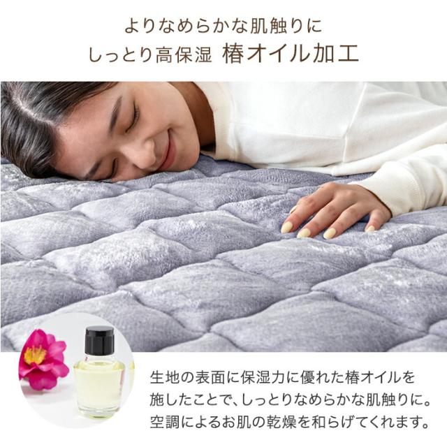 高保湿・椿オイル加工