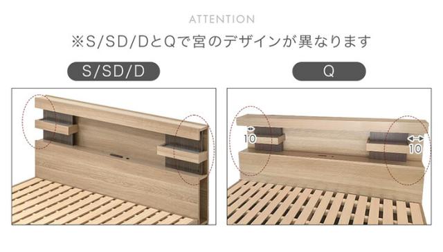 宮棚付きベッド ライト付き 2口コンセント付 宮付き ベッド セミダブルベッド セミダブル ベッドフレーム すのこベッド すのこベット ベット ベットフレーム 【超大型】【後払/時間指定NG】_14