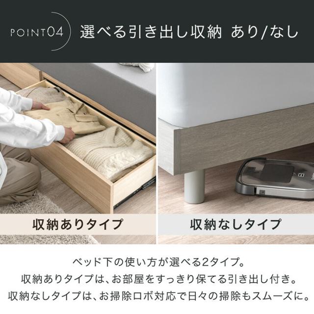 収納ベッド シングル ベッド 日本製 コンセント 選べる引出 ２ＢＯＸ 幅98cm 本体フレームのみ #14 ディアス リニューアル　敷板付き 収納付きベッド シングル 引出し2杯 宮棚 2口コンセント